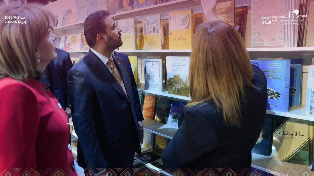 هيئة الآثار والتراث العراقية تشارك بأكثر من خمسين عنواناً أثرياً وتراثياً في معرض بغداد الدولي للكتاب