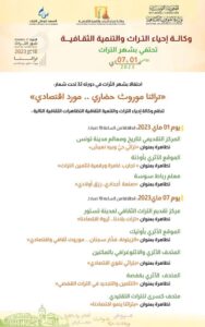 IMG 20230426 WA0001 1