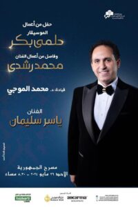 IMG 20240524 WA0007