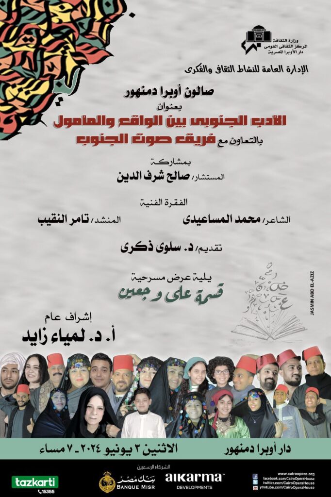 IMG 20240531 WA0000