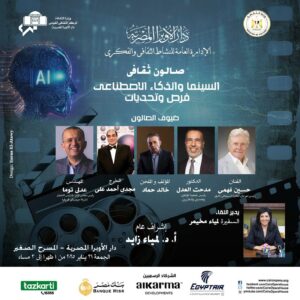 IMG 20250127 WA0010