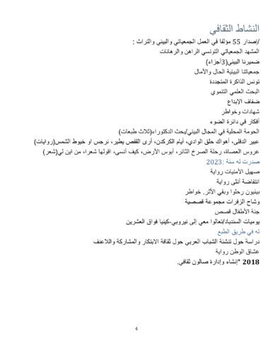 f7a8bdf86c429b98f730f8926fa5c4a9 3