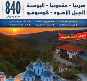 13866573_1596126394018279_365269927_n