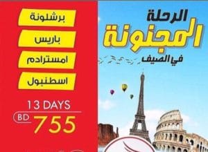 13883874_1596126494018269_1054913460_n