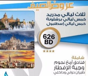 13933466_1596126170684968_67698467_n