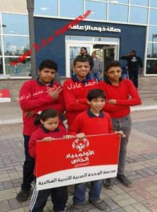 15435900_1644765919154326_1215688803_n