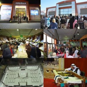 16684525_1670855183212066_185995721_n