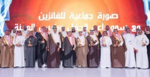 ملتقى-السفر-والاستثمار-السياحي-السعودي-4-799x413