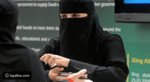 تعرفوا-على-عضو-مجلس-الشوري-السعودي..الدكتورة-فاطمه-القرني-1164529