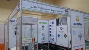 18578632_1712220369075547_1543127172_n