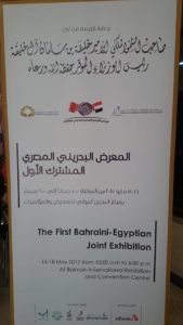 18600709_1712220135742237_337388999_n