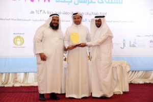 18816365_1717579731872944_1962845387_n