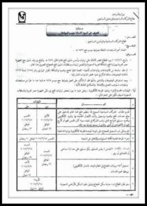 193401-IMG-20170515-WA0005