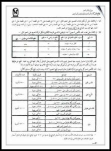 205247-IMG-20170515-WA0003-(1)