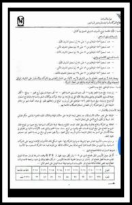 219148-IMG-20170515-WA0002-(1)