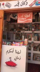 23318856_1776417855989131_1583207264_n