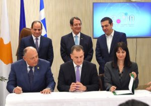 312269-صور-المؤتمر-الصحفى-مع-زعماء-قبرص-واليونان-(16)