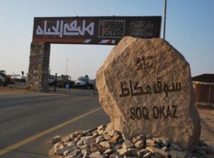 27292259_1808911562739760_836180290_n