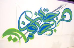 28832859_1827466937550889_357672029_n