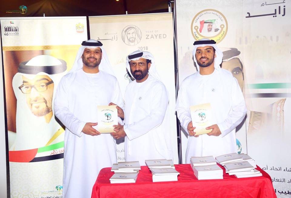 31659947_1847407228890193_2378574951771799552_n