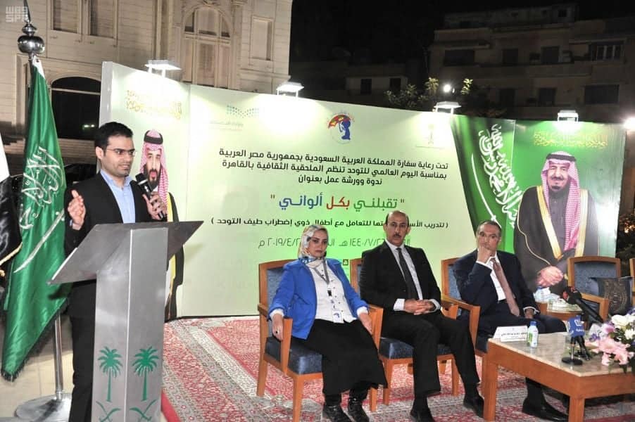 56691223_263266437886070_8502568660777304064_n