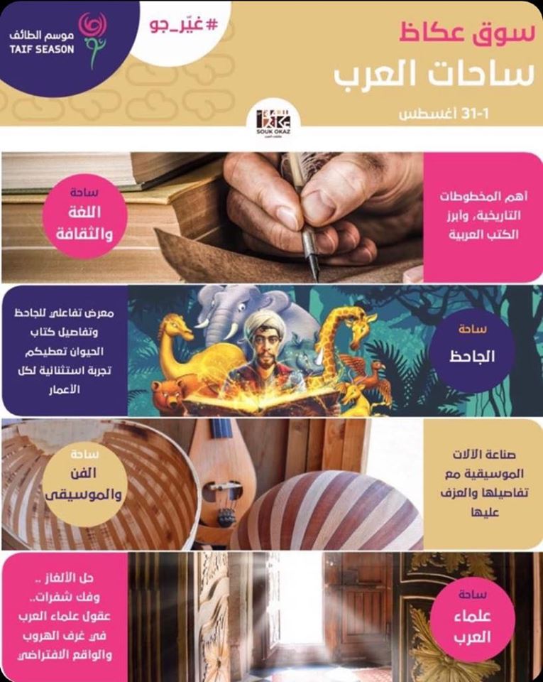 67179097_473700223415374_8159427471343616000_n