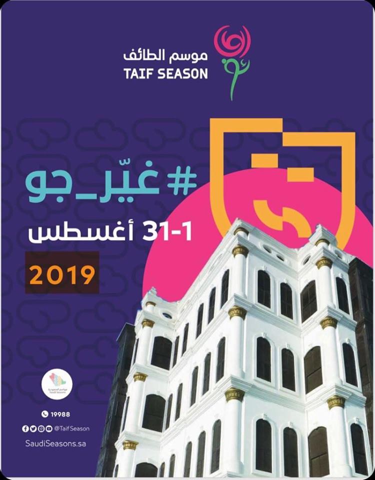 67313441_335827033992507_8587546981025447936_n