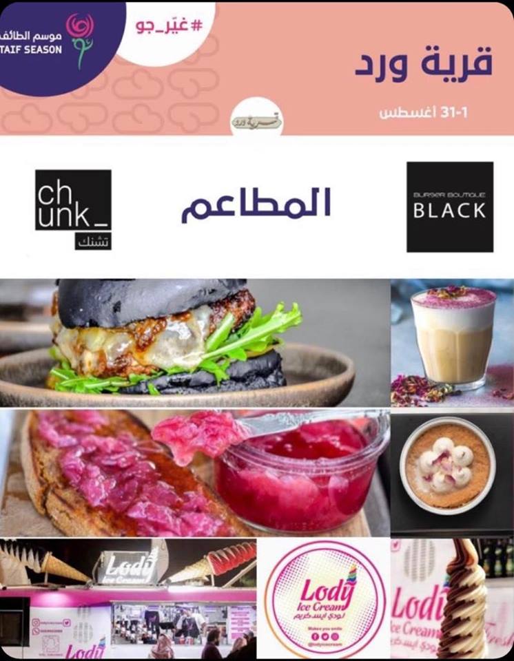 67370697_886110438438239_8074202430994120704_n