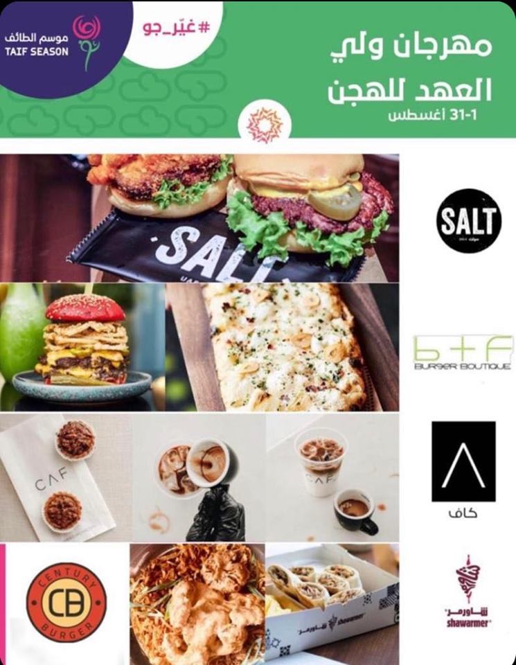 67429279_422229561713408_7267931516418654208_n