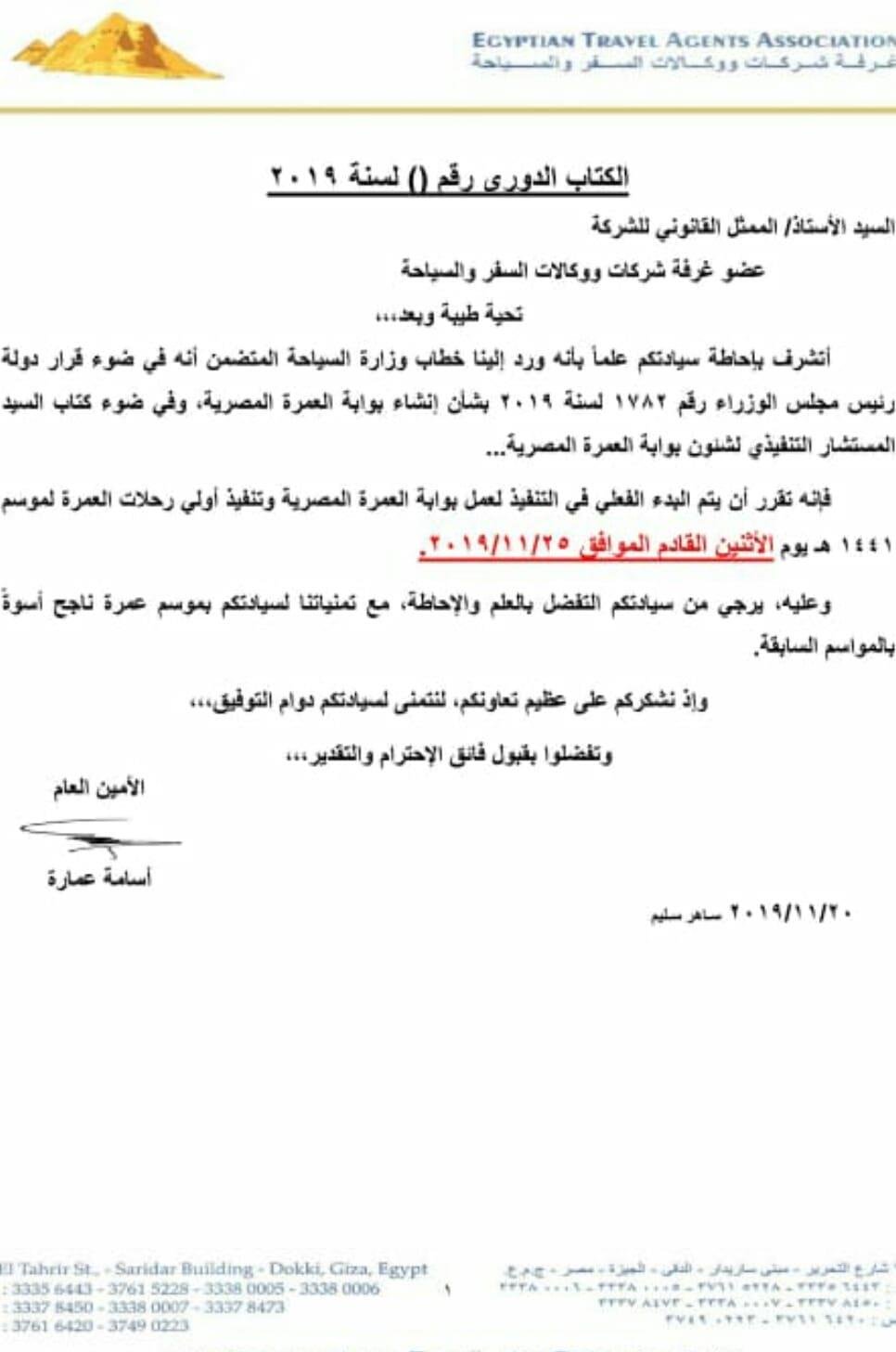 2019_11_20_20_2_36_133