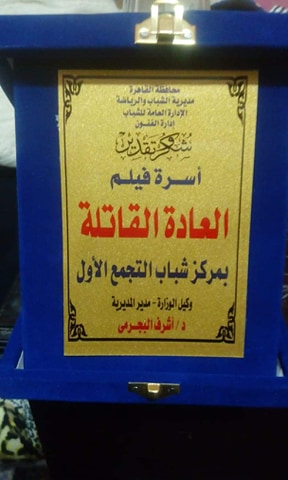 78535547_1034774216877060_1669769407921913856_n