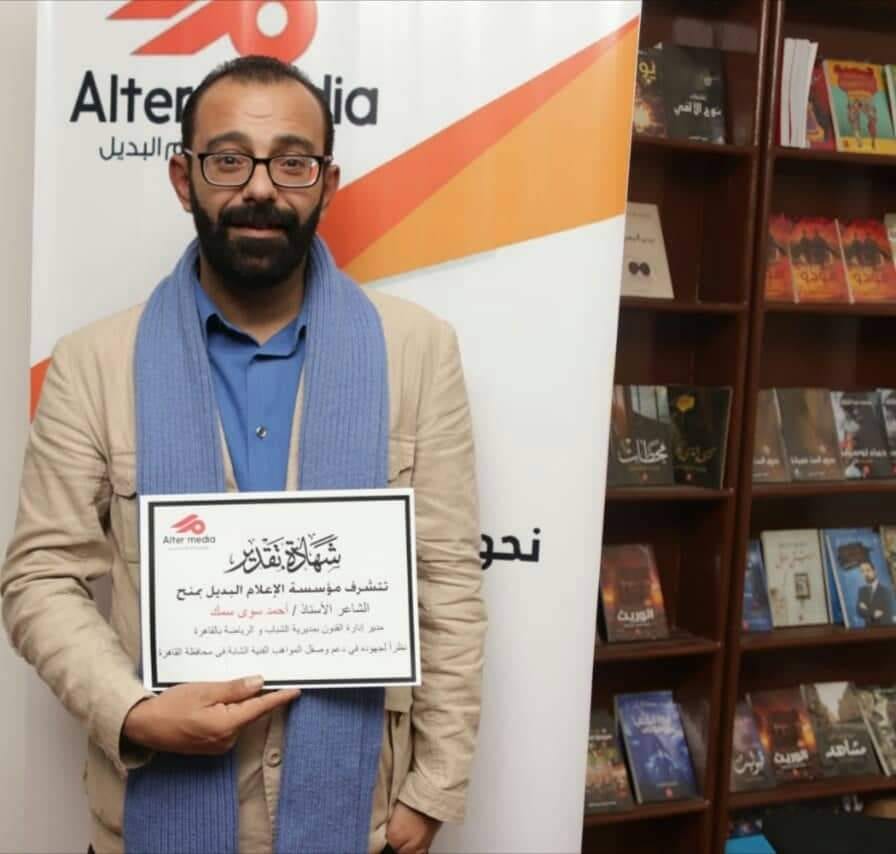 78570439_932548753813063_5848380095638536192_n