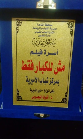 79243385_492674298267799_7680639820154011648_n