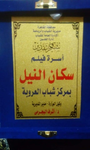 79281017_386720595440462_1715752440189419520_n