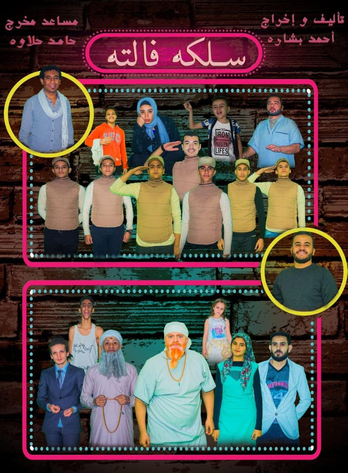 79426215_750039795498255_5624758714952056832_n