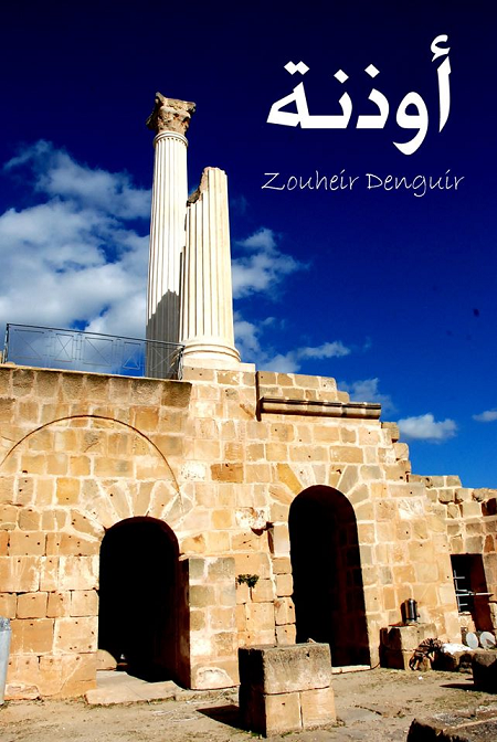 87280708_205232194175471_1112646608429776896_n