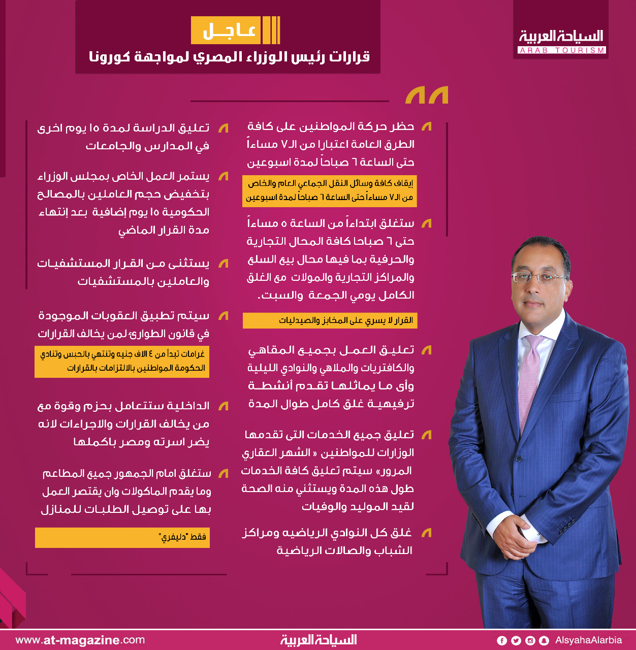 3669727a-3ce7-4a65-8624-2b610c7d2a44