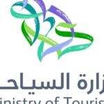 وزارة السياحة السعودية