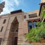 الدرب الاحمر