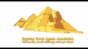 اتحاد الغرف السياحية