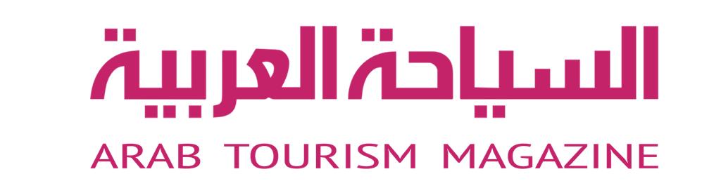 مجلة السياحة العربية