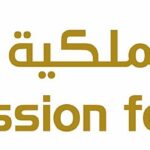 الهيئة الملكية لمحافظة العلا