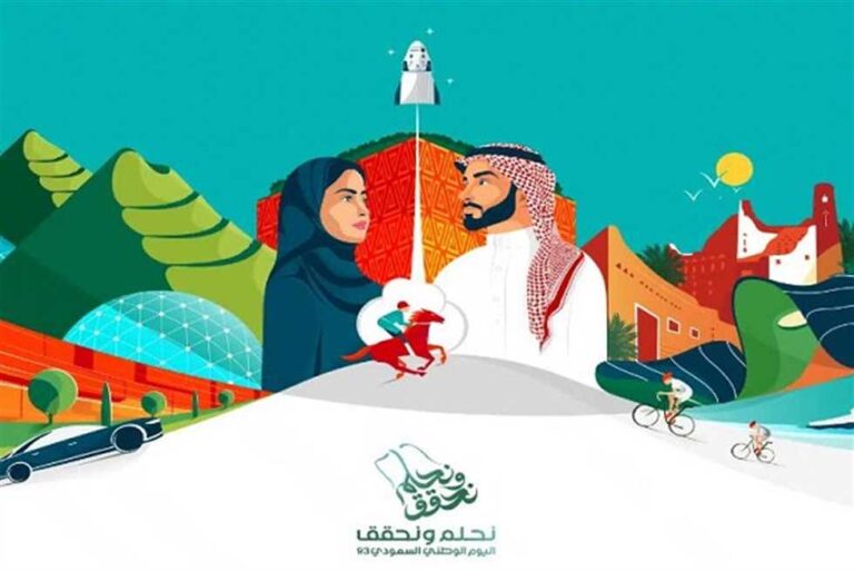 أمانة منطقة حائل