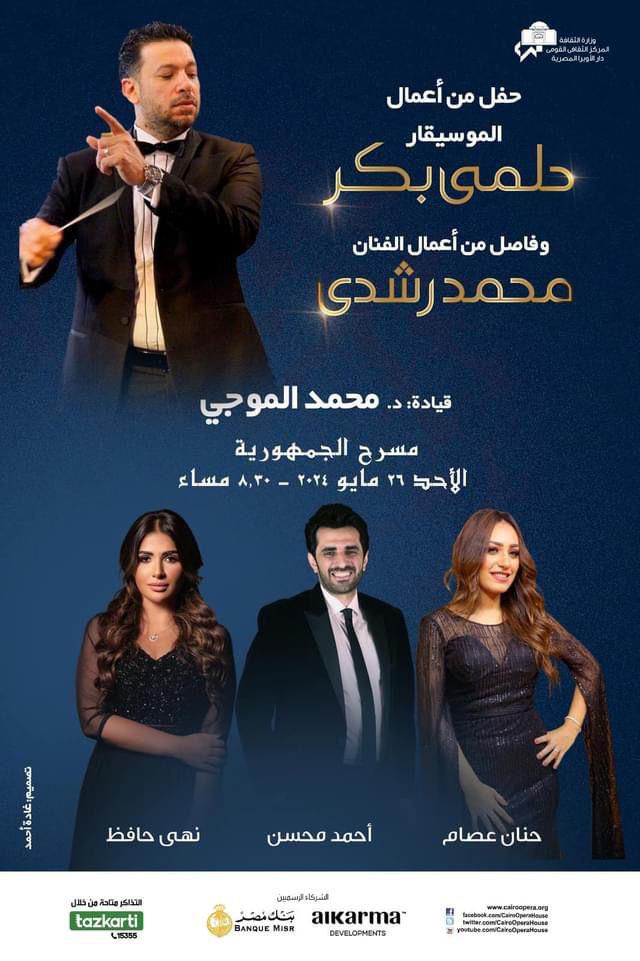 IMG 20240524 WA0008