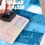 sahm_tashyrt_dwl_alkhlyj_almwhdt_fy_anash_alsyaht_balmntqt-1-1