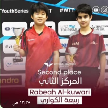 IMG ٢٠٢٥٠٨٣٠ ٠١١٥٤٩