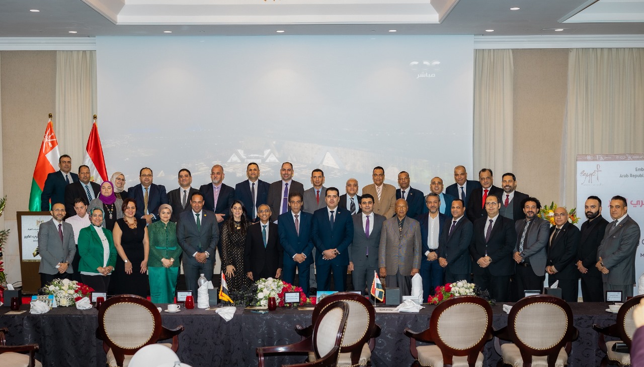 السفارة المصرية بمسقط تحتفل بافتتاح المتحف المصري الكبير