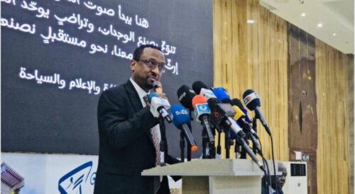 الإعيسر وزير الثقافة والإعلام والسياحة : رؤية جديدة تهتم بالتنوع الثقافي