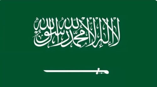 السعودية الخامسة عالميًا والأولى عربيًا في نمو قطاع الذكاء الاصطناعي وفق المؤشر العالمي