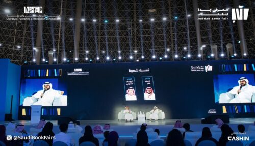 بشعار “جدة تقرأ”.. 1000 دار نشر ووكالة محلية ودولية من 24 دولة في 400 جناح و170 فعالية يترقبون انطلاق معرض جدة للكتاب 11 ديسمبر الجاري